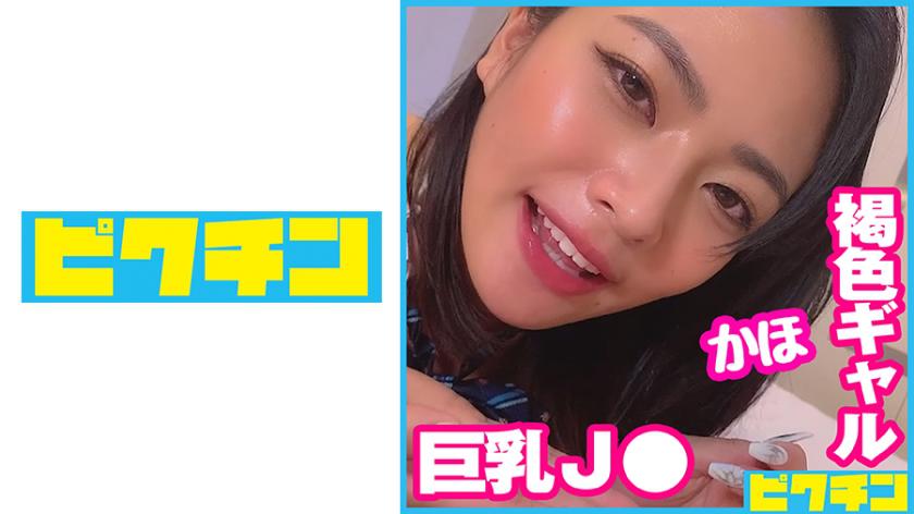 สาวสีข้นคัพ G ที่เต็มไปด้วยความลับแบบเซ็กซี่ ทำให้สาวน้อย J ที่เต็มไปด้วยความอึดอัด ไม่ลังเลที่จะแทงเข้าไปใน!