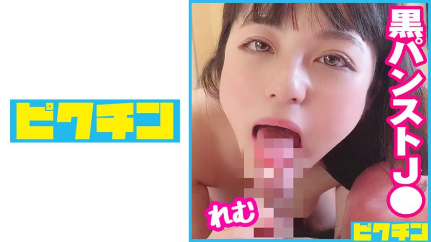 นำกางเกงในสีดำให้สาววัยรุ่นที่เงียบสงบแต่อย่างหน้าที่และเสียว! และจุดดื้อให้เข้าไปในไปเส้นไหลย้อนกลับ!