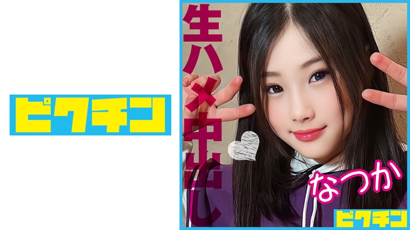 นักศึกษาสาวที่เงียบสงบและเป็นธรรมชาติ ถูกขับเคลื่อนด้วยการเย็ดแบบรุนแรงและถอดเย็ดในครั้งที่ 2!