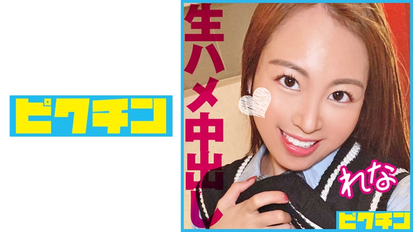 727PCHN-096 ขย่มแบบนี้เลยแตกในไปสองที!