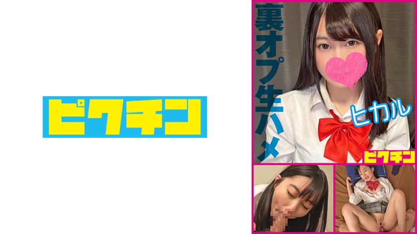 Rumor has it that Hikaru is raw creampieing a girl with loose guard and fluffy pubic hair at the reflexology parlor.