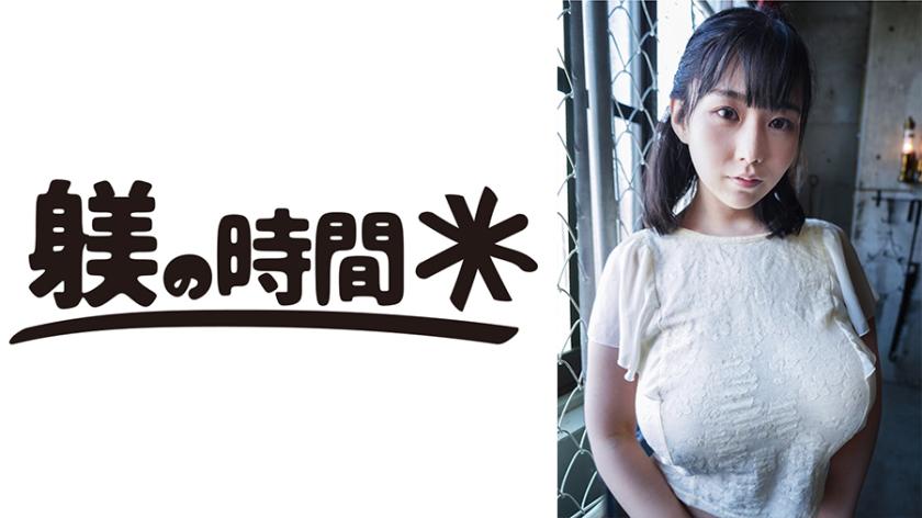 ยูเรียซัง 1