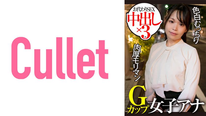 733CLT-004 สุดสวิงริงโก้เยเย้สาวออฟฟิศรัก