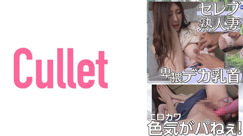 นางฟ้าภรรยาสุดหรู ทั้งสุภาพและสุขุม มีความเริมร่า และดูมีเสน่ห์มากๆ!