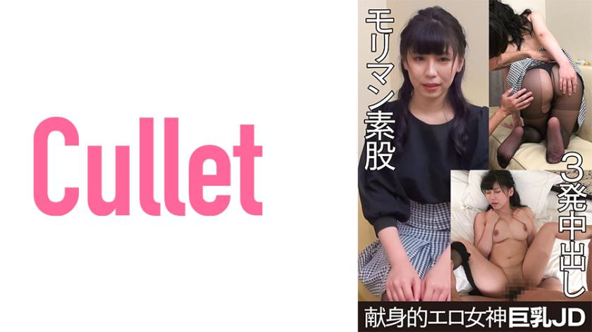 Devoted Erotic Goddess Busty JD Moriman Intercrural Sex 3 Cum Shots