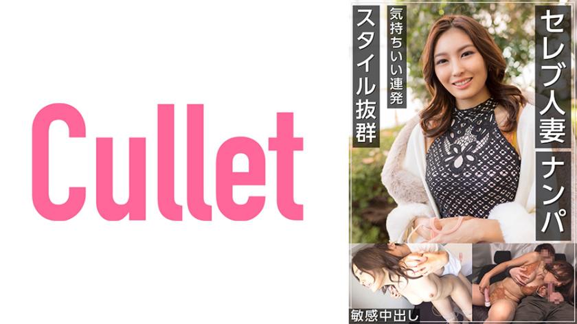 เมียเซเลบ มีความสุขต่อเนื่อง ร่างกายดี เป็นมาก หรือยิ่งไหล่แรง การเจอคนใหม่แบบไม่เตรียมล่วงหน้า