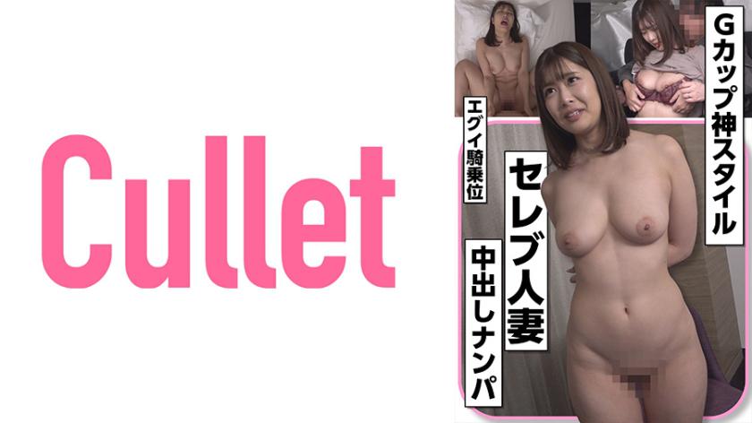 สไตล์เทพธรรมขนาด G ของภรรยาคลับเซเลบ เพศอย่างดุในท่ายาน การชกเข้าสำหรับเซ็กส์