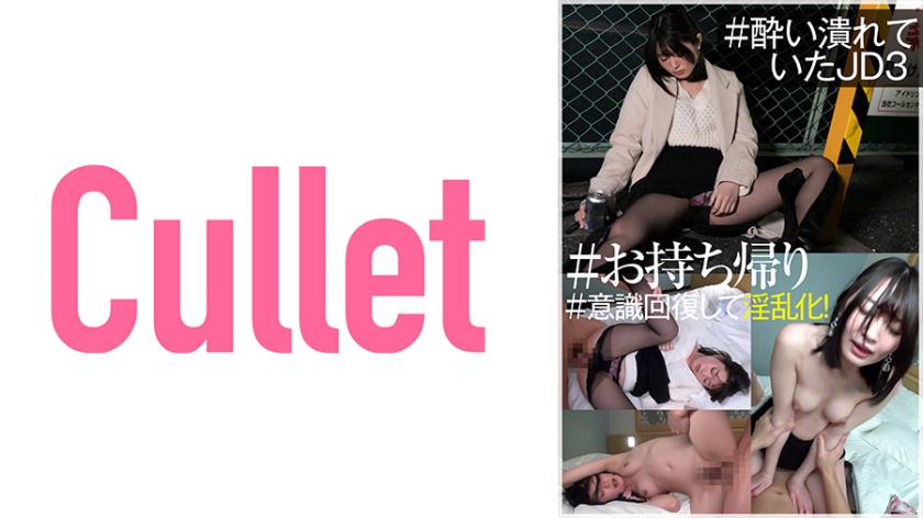 หนังโป๊ 733CLT-045 ฟื้นคืนสติแล้วเงี่ยน เนียนรักนักเย็ด