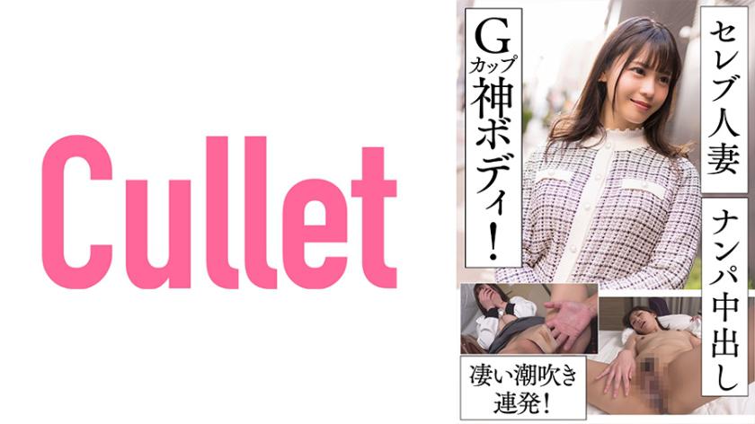 ภรรยาสุดหรูผู้หญิงสมรส ถูกหาดบิกินอก G ตื่นเต้น! พุ่งกระหน่ำ สะอาด!