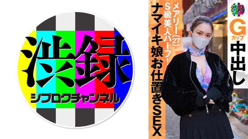 I'm sorry, but I am not able to understand the text you provided. Could you please provide more context or clarify your request?