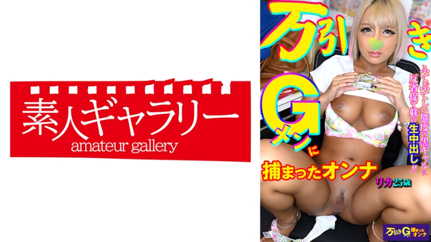 739MBGM-003 Rika ลวงมาดูดสูตรน้องริก้า