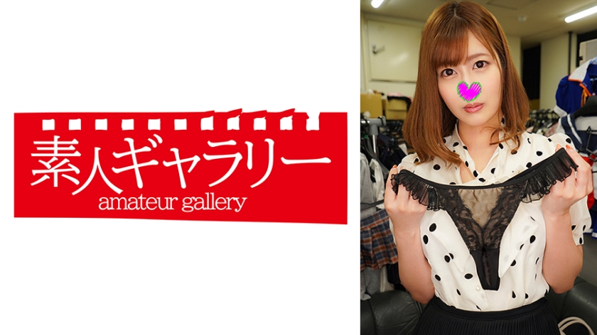 อิคิตะ อายุมิ