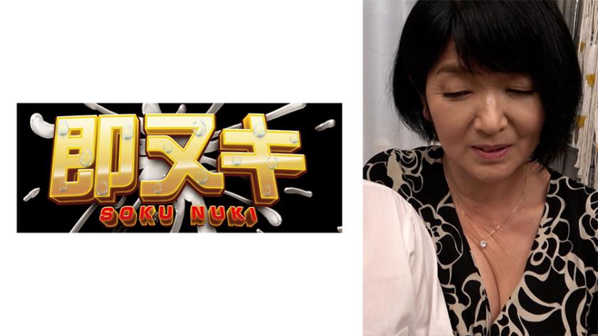 Alone with my beloved teacher at the class reunion after over thirty years... I wanted to have sex with him♪