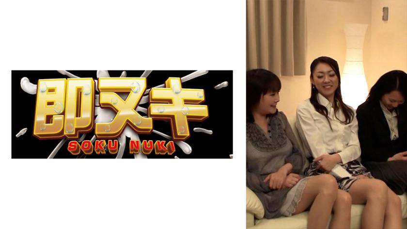 Search for your best partner at a matchmaking party organized by an adult video maker where men and women with various occupations such as secretaries, dental assistants, and nursery teachers gather! Who will have the best compatibility with your penis?