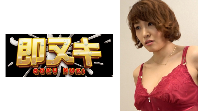 741M635-G03 When I called a delivery health for a change of pace during telework, a female employee of my company came! ?