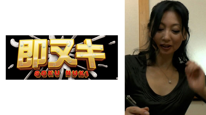 เราจองเซ็นเซอร์สาวสุภาพแบบเรียบร้อยเพื่อประสานงาน 3P แต่ขณะนั้นไม่มีคนว่างและต้องยกเลิก... การบริการร้อนแรงจากสาวสุภาพแบบเรียบร้อยเมื่อเล่นแบบ 1 ต่อ 1 ทำให้สุดยอดและสนุกมาก! แม่ค้าไม่เป็นไรถ้ามีการสวมถุงลูก...ใช่มั้ยล่ะ?