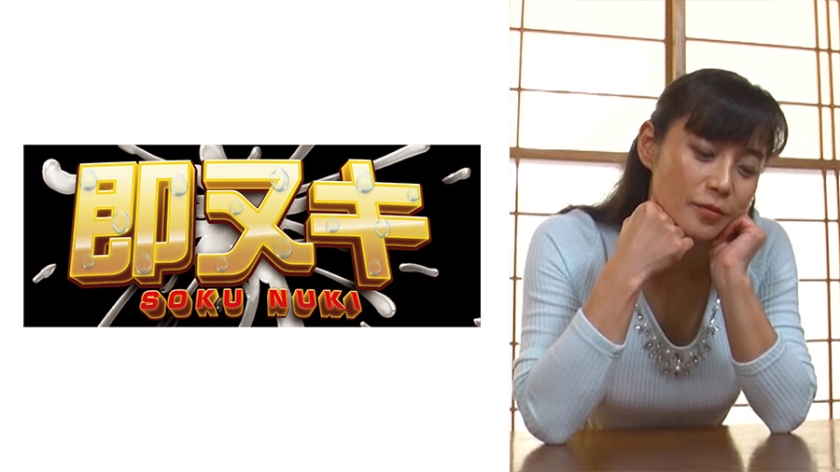 741P017-G08 A night alone with my daughter-in-law! I wanted to be my mother-in-law! Suddenly, the mother-in-law is covered... She loses the pleasure and falls into climax sex over and over again... Rieko Hiraoka