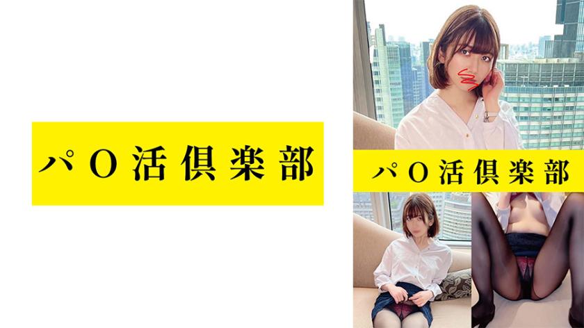 P○rnography Club Mako