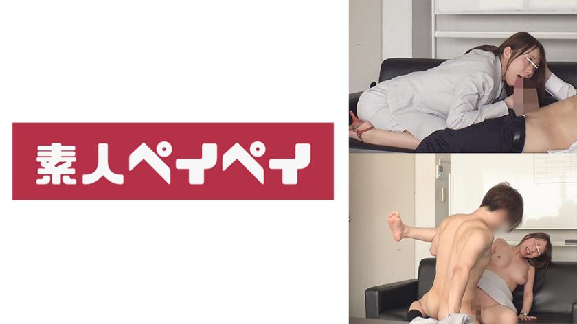 Suginami Ward E●●RG●●EN Sales Department