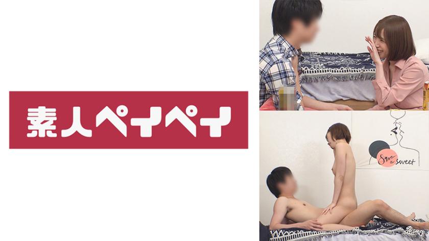 Tokyo University M-chan