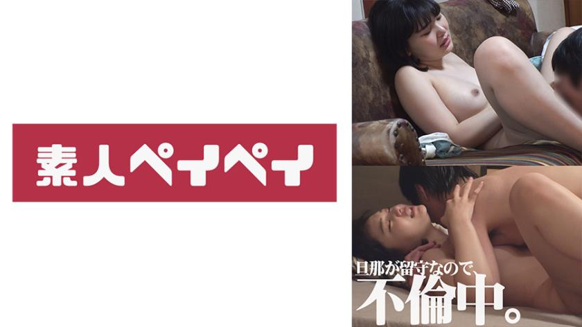 หนังโป๊ 748SPAY-022 Aihara คุณผู้ชาย ร้ายรักนักเย็ด