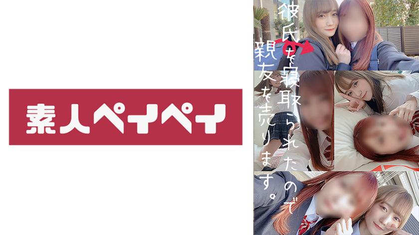 หนังโป๊ 748SPAY-028 Honocha น้ำรักส่งเรียน เงี่ยนเป็นชีวิตจิตใจ