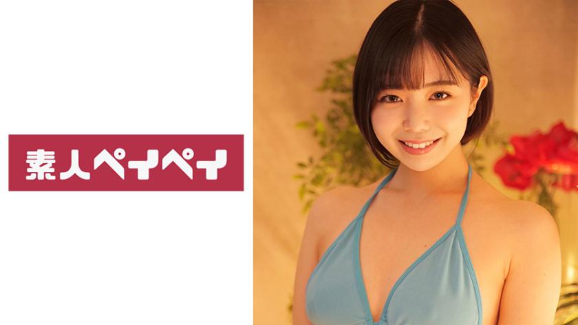 นากิซะ ซัง