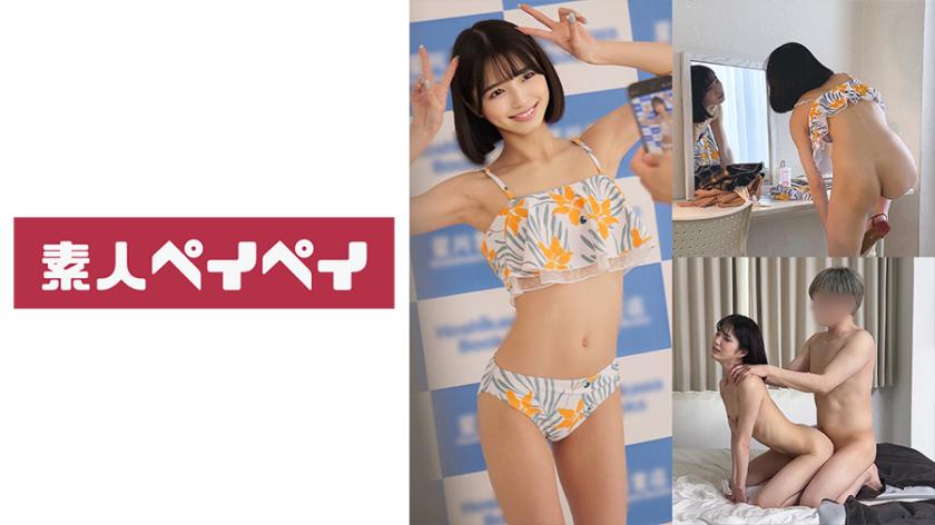 Pillow Gravure Idol K