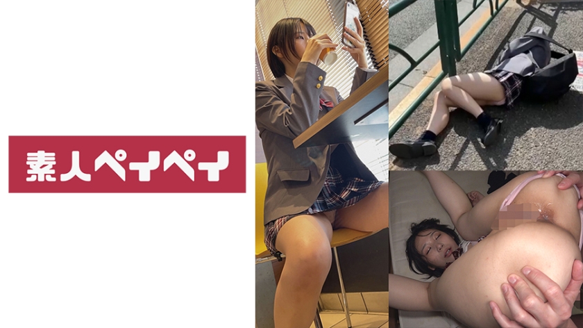 748SPAY-294 คุณนาย M