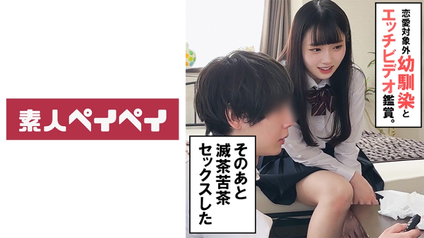 เพื่อนเด็กชาย A