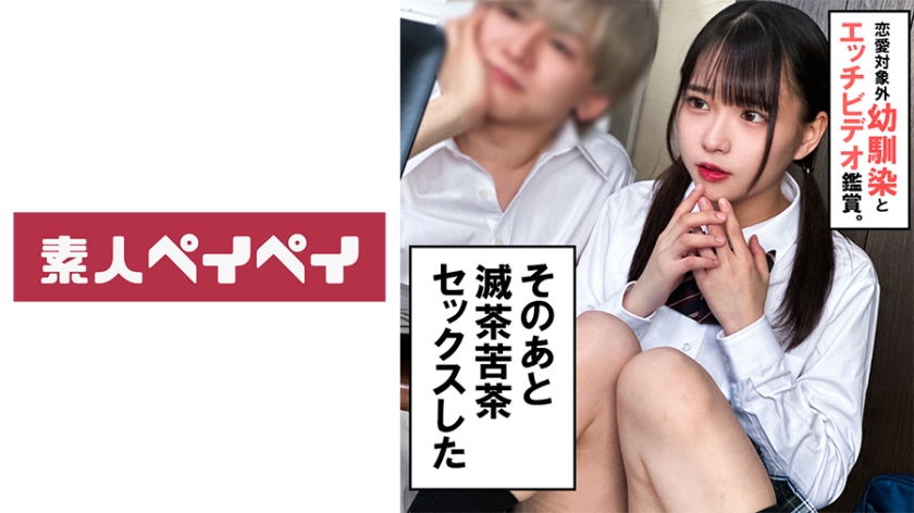 เพื่อนเด็ก M