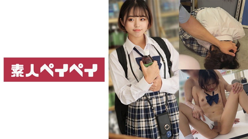 Sure, here is the translation in en-US:

