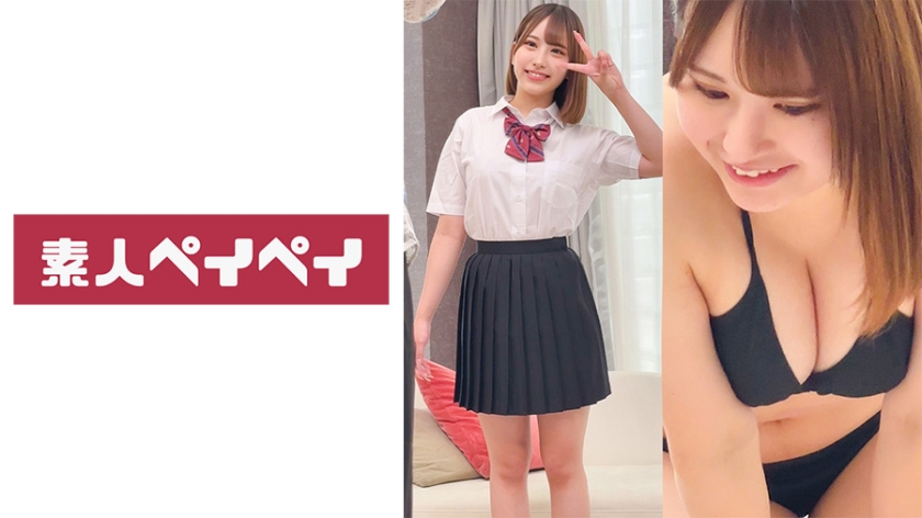 เรียบร้อยค่ะ