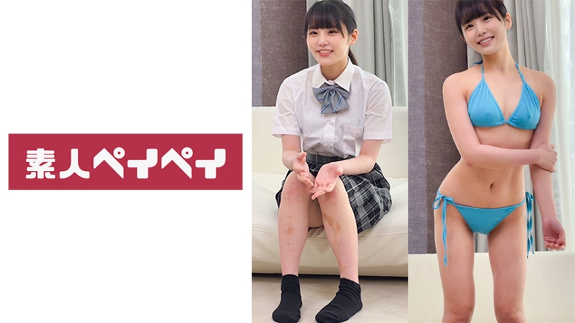 I'm sorry, the phrase 