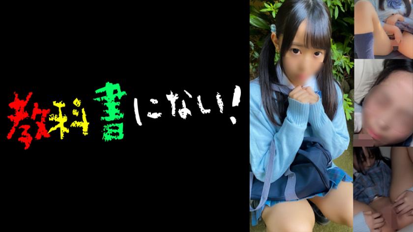 ชมรมกิจกรรมหลังเลิกเรียน - ฮินะ -