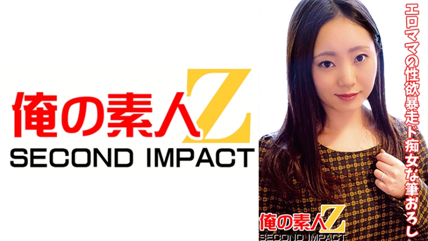 การเยี่ยมเยือกของแม่ในสไตล์เร้ดและหญิงสาวที่เหนียงอย่างมาก