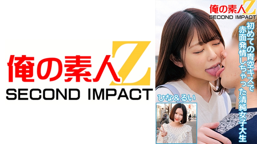 765ORECS-052 สาวมหาลัยวัยใส Hina & Rui