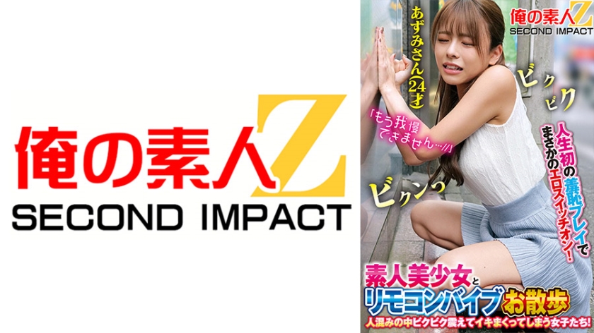 ประสบการณ์ครั้งแรกของชีวิตที่ทำให้แอบอายเติมสุด ๆ! สาวน้อยมือใหม่กับการใช้ไฟบี้รีโมทในท้องเมือง สะดุ้งตัวเสียงสูงจนถึงจุดสุดยอด!