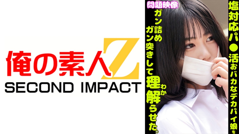 problem video: a stupid big-boobed girl with a cold attitude is stuffed and pounded hard and made to understand.