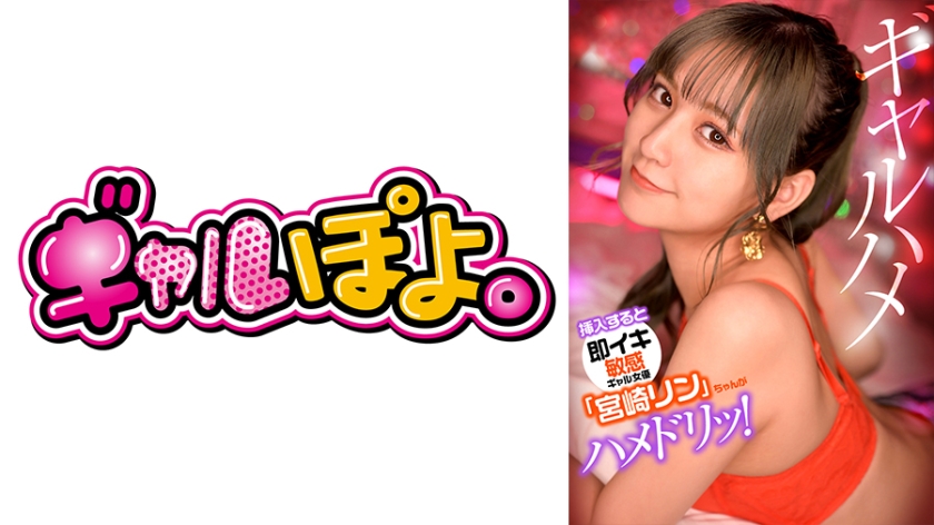 The sensitive gal actress 