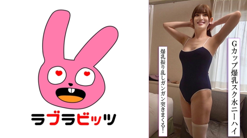 a beautiful wife with big breasts and g cups and a school swimsuit with a perverted ball licking and raw sex affair