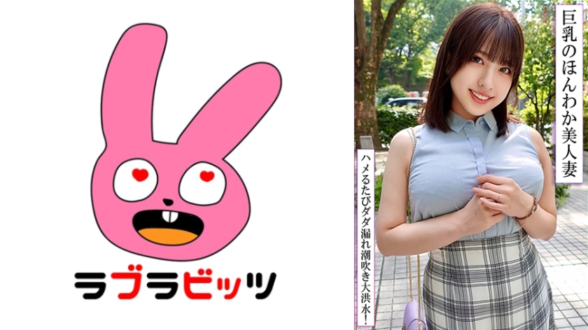 a secret affair with a beautiful wife who is big-breasted, kind-hearted, and easily influenced! a stranger's stick makes her hairy pussy soaking wet with raw creampie!