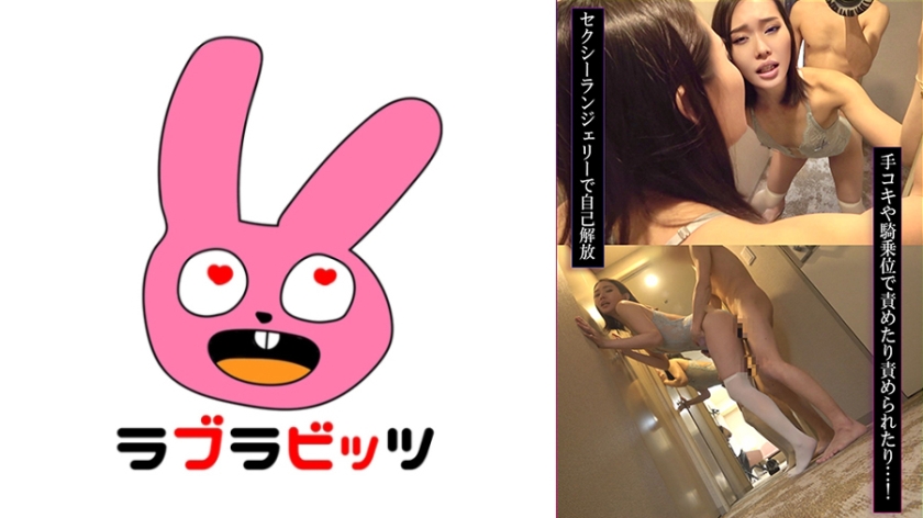 lingerie affair! the married woman plays with the man's penis and ends up having raw sex!