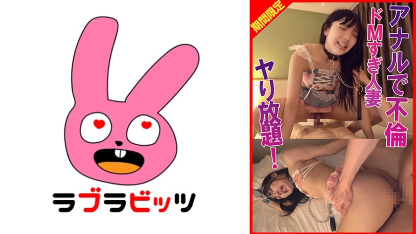 คอสเพลย์ BDSM อนาล เซ็กส์ไม่จำกัด