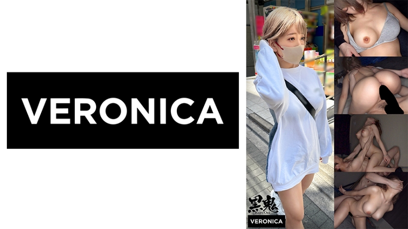 Invincible Busty Woman