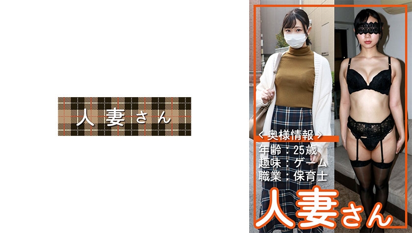 เมียบ้าน 049