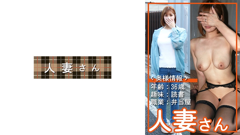 หญิงมีภรรยา 065