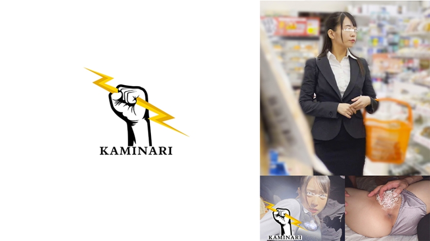 JAV ฟ้าผ่า 002