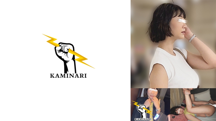 เสียงฟ้า 009