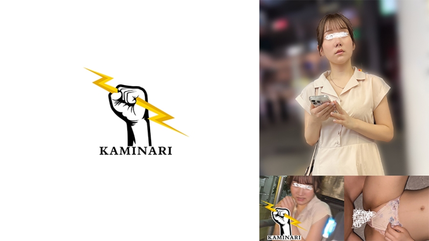 เสียงฟ้า 010